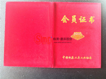 e13fa3d48708b7e39d98edb904ae1e3_副本