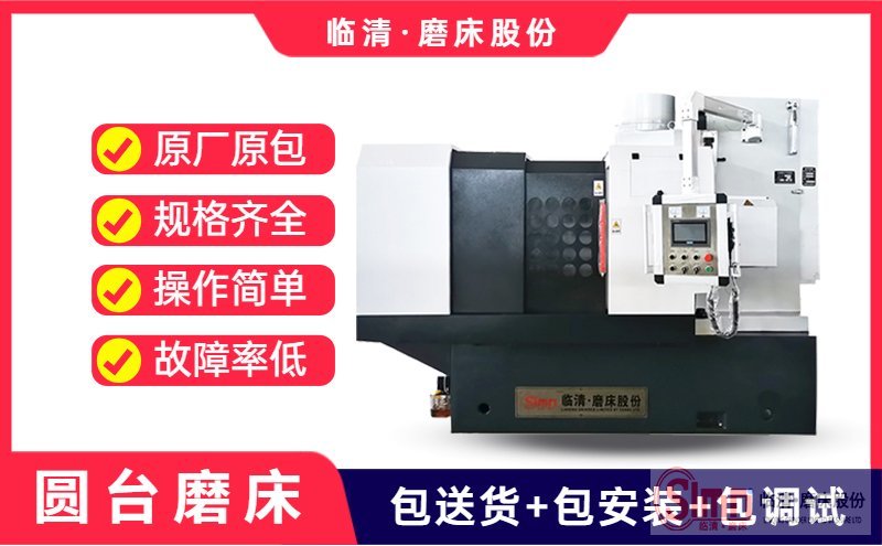怎樣檢測數控圓臺平面磨床的故障？這幾個方法你必須知道！