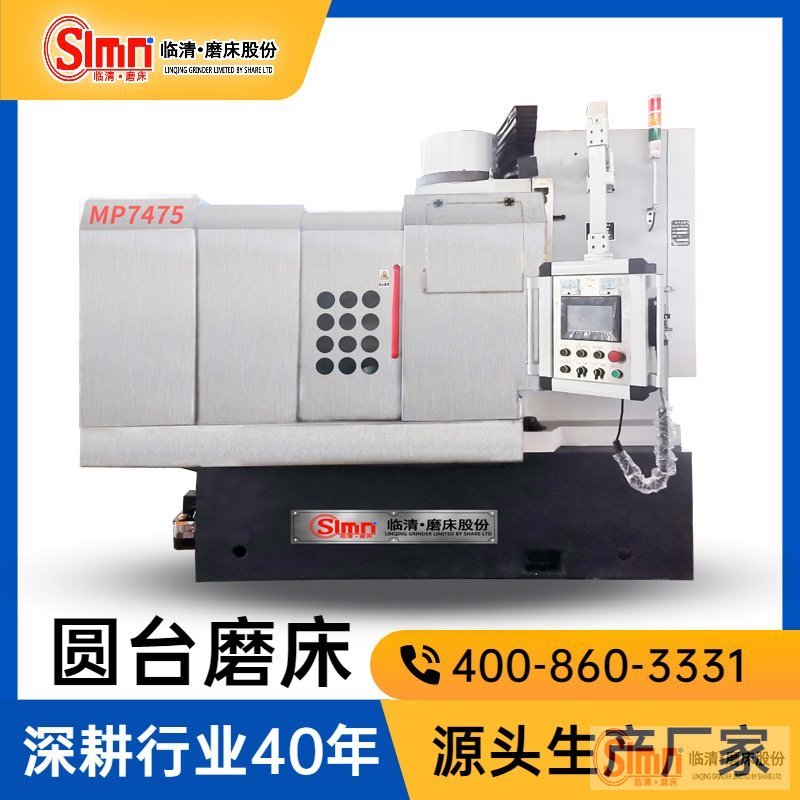 為什么來我們這里采購數控銑磨機？因為您想要的我們都有！