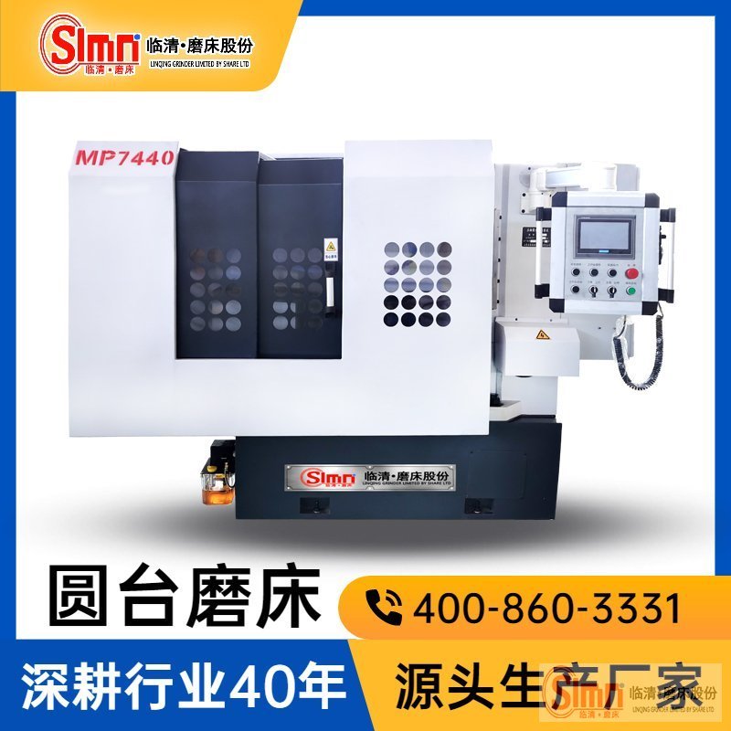 數控銑磨機多少錢一臺？山東臨磨品牌價格靠譜嗎？