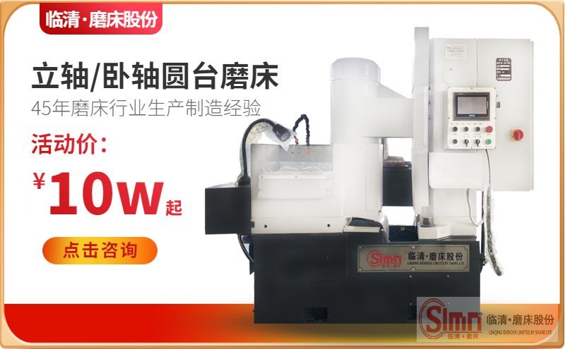 揭秘！數控銑磨機的操作步驟有什么呢？