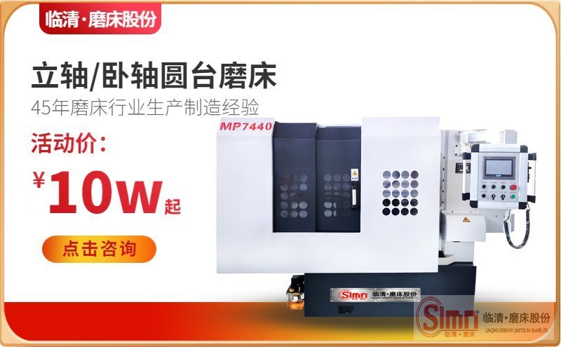 解密！在操作數控銑磨機的正規程序是什么呢？