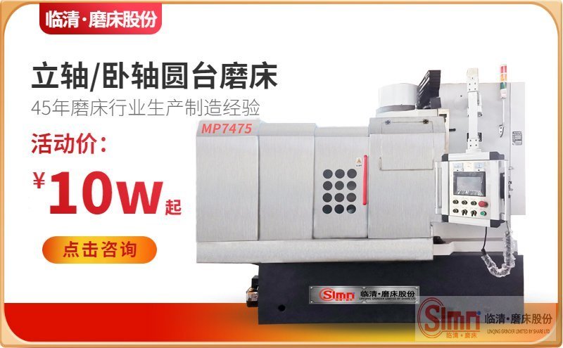 解密！數控銑磨機需要經常進行保養！