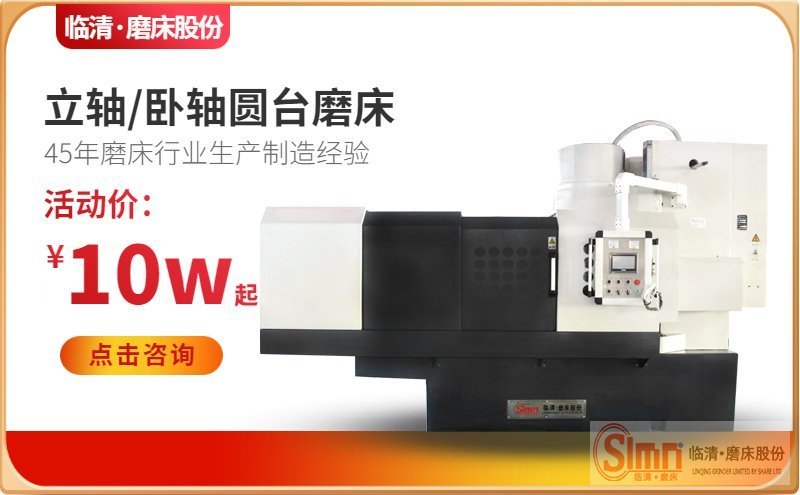 解密！數控銑磨機都有那些特點？