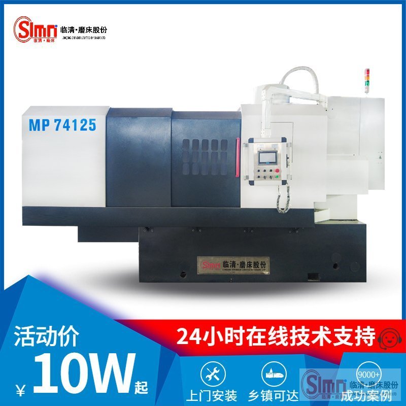 揭秘！圓臺平面磨床的特點是有哪些？