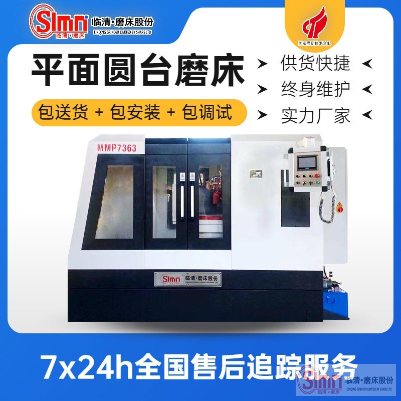 7363q地域-移動 7363q地域-移動