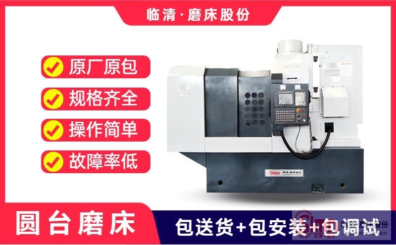 7475-數控地域-PC