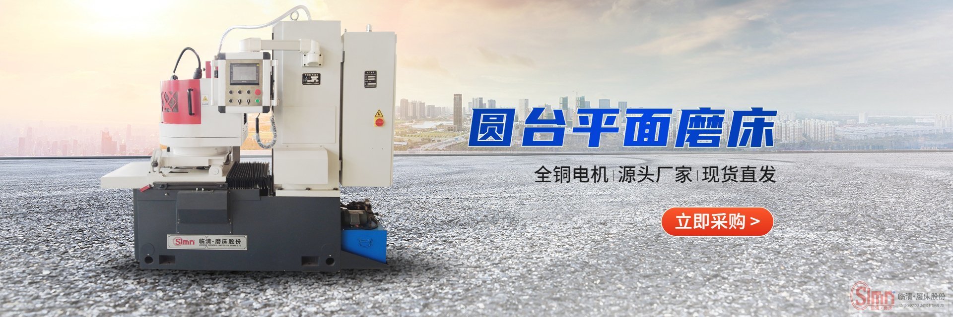 你知道關于臥軸圓臺平面磨床進刀不均勻的解決方法嗎?