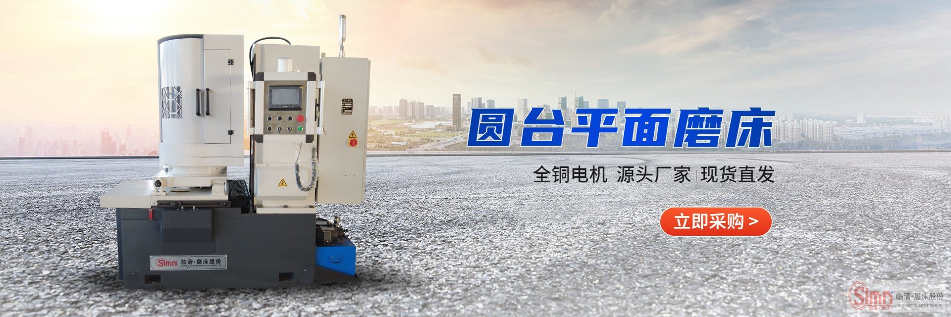 你知道臥軸圓臺平面磨床主軸常見問題嗎？