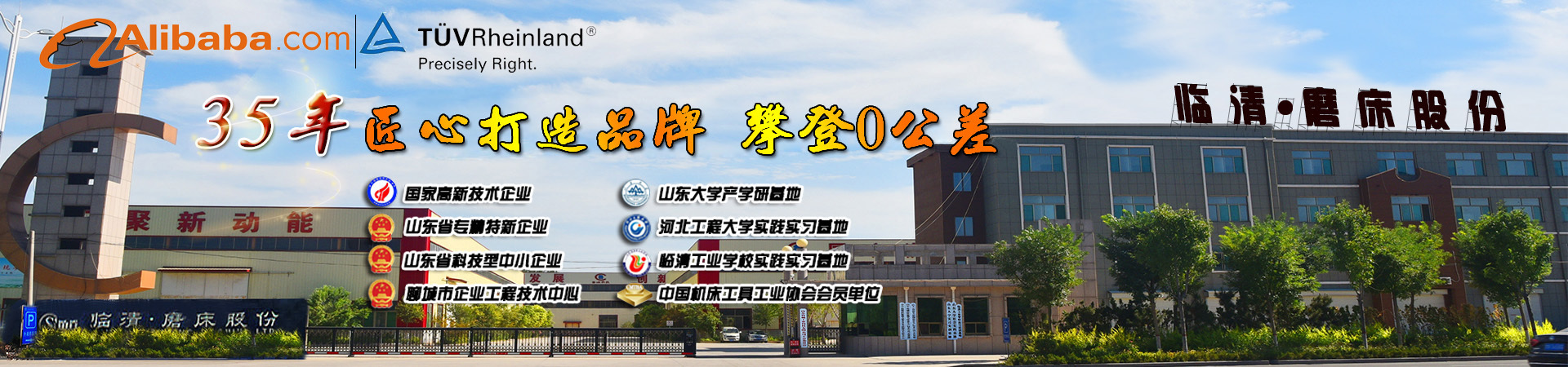 臨磨輪播圖888 臨磨輪播圖888