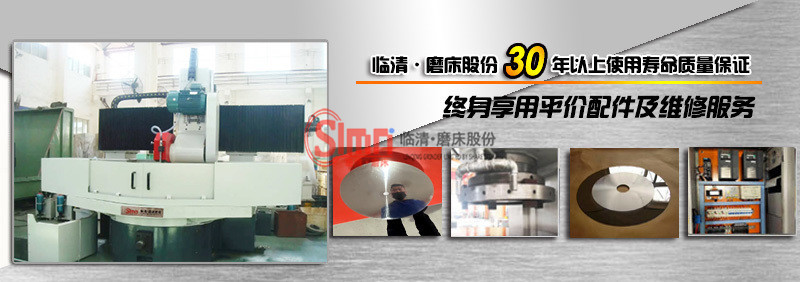 立軸復合 立軸復合